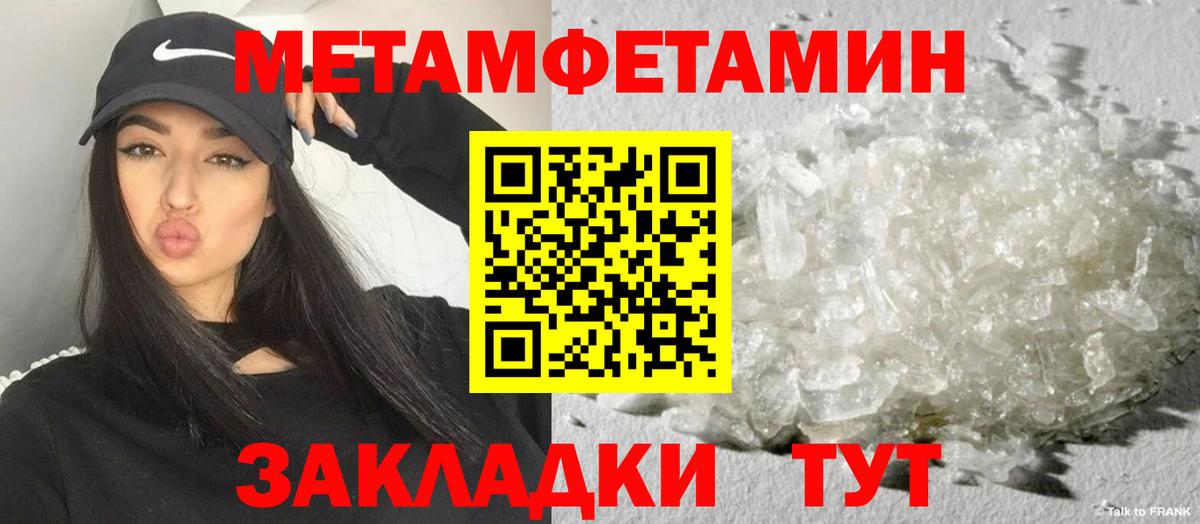 АМФ  АМФ  Вход с VPN  Amphetamine 98%  Лабинск 