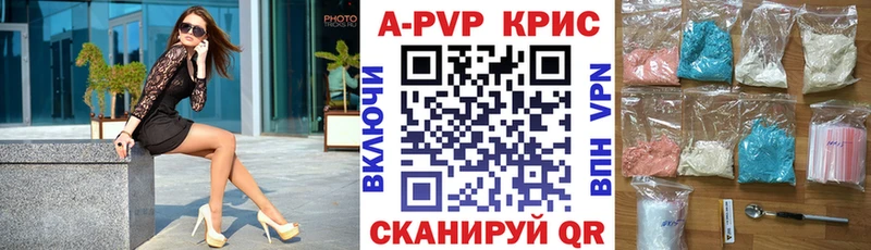 Alpha PVP Crystall Лабинск