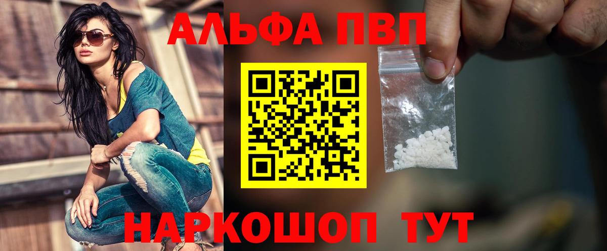 Кокаин  Вейп ТГК  Экстази  Вход с VPN  Меф МЯУ МЯУ кристаллы  Лабинск  А ПВП СК   МЕТАМФЕТАМИН 
