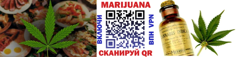 Cannafood конопля  Лабинск 