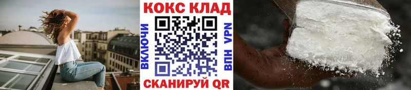 mega зеркало  Лабинск  КОКАИН Перу  магазин продажи  