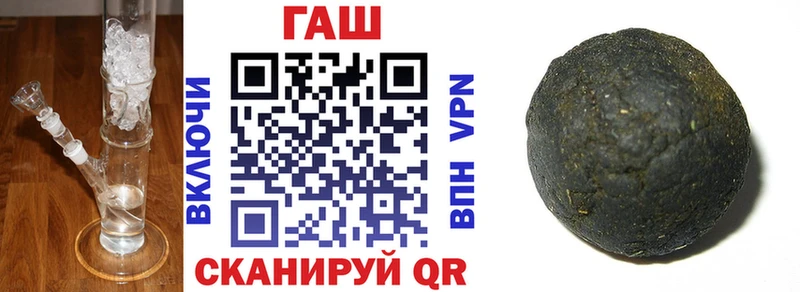 ГАШИШ Изолятор  купить  цена  Лабинск 