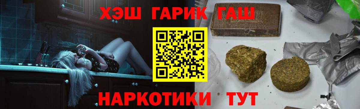 Гашиш AMNESIA HAZE Лабинск