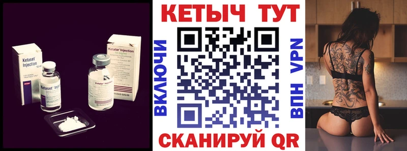 купить наркотик  Лабинск  КЕТАМИН VHQ 