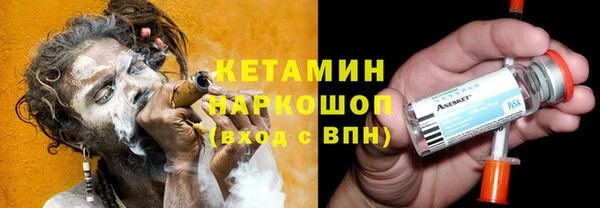 таблы Абаза