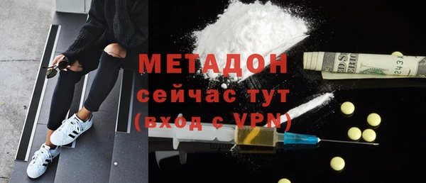 таблы Абаза