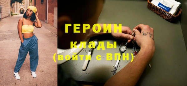 таблы Абаза