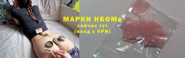 эйфоретик Алексин