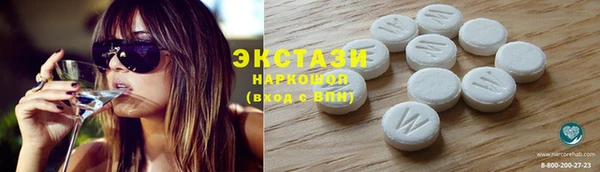 тгк Абдулино