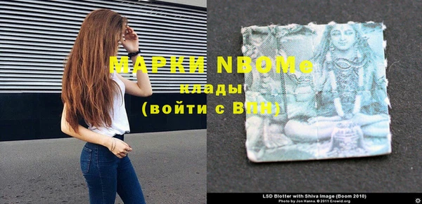 марки nbome Абинск