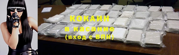 тгк Абдулино