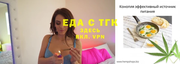 тгк Абдулино