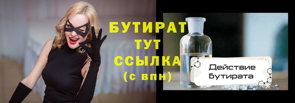 не бодяженный Алексеевка