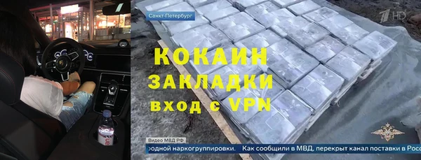 эйфоретик Алексин