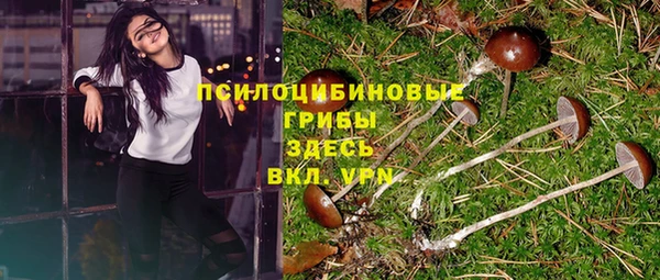 марки nbome Абинск