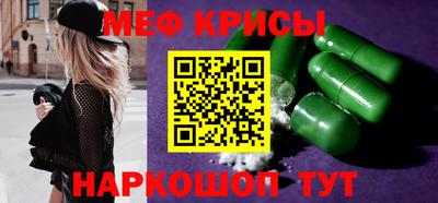 сатива Кингисепп
