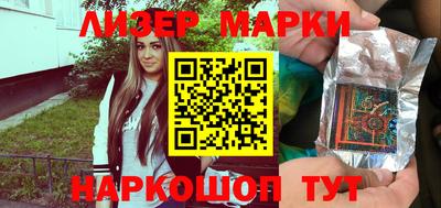 сатива Кингисепп