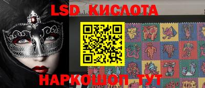 сатива Кингисепп