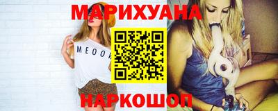 мяу мяу мука Кинель
