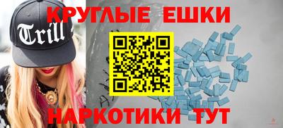 MDMA Кимры