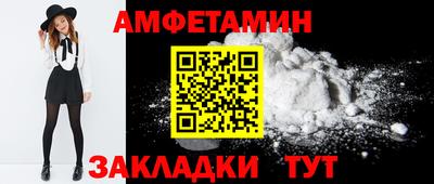 мяу мяу мука Кинель