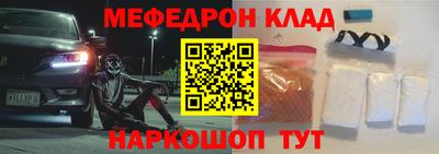 мяу мяу мука Кинель