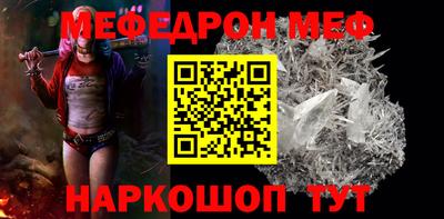мяу мяу мука Кинель
