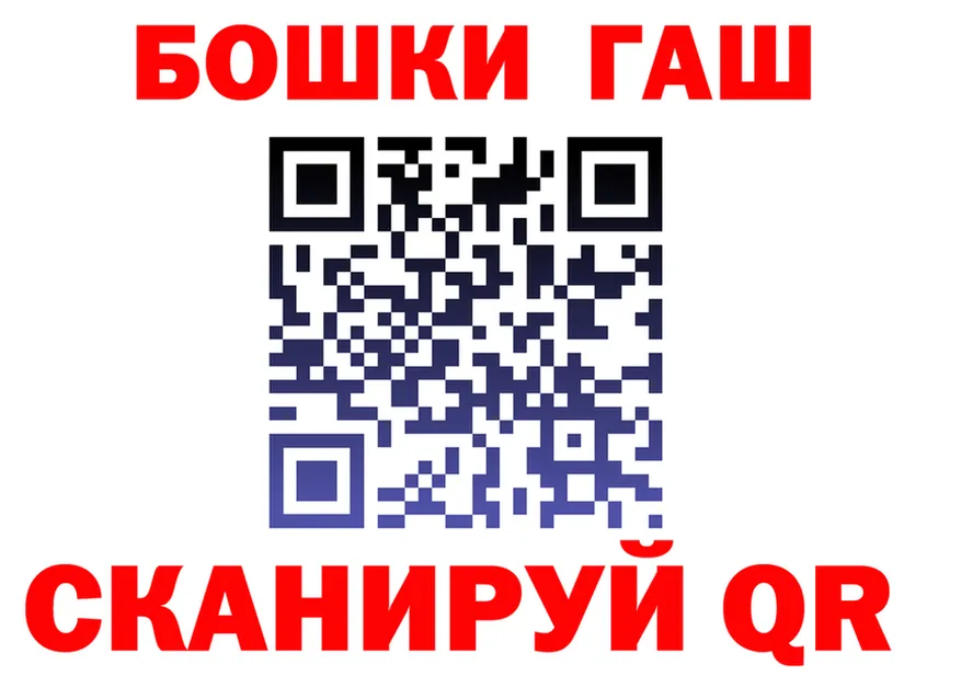 АМФ 97% как войти площадка hydra Лабинск