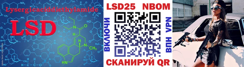 mega   Лабинск  LSD-25 экстази ecstasy 