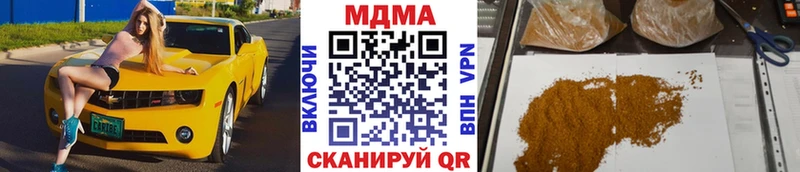 хочу   Лабинск  маркетплейс состав  МДМА crystal 