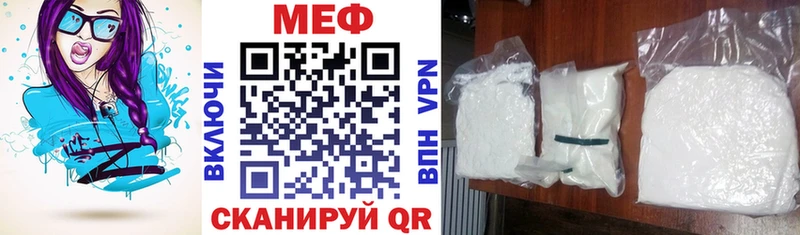Мефедрон мяу мяу  Лабинск 