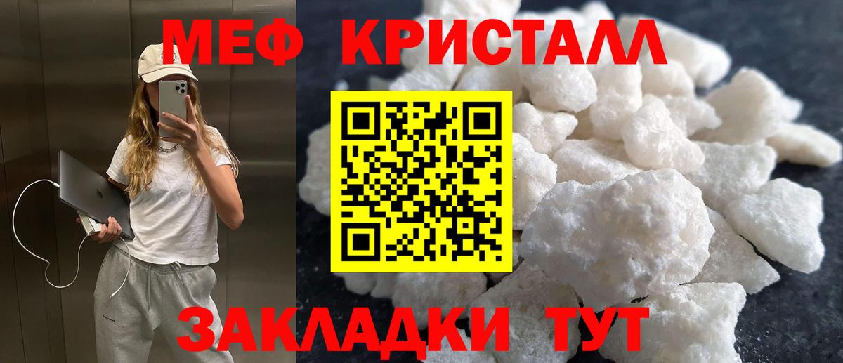 ГЕРОИН Лабинск