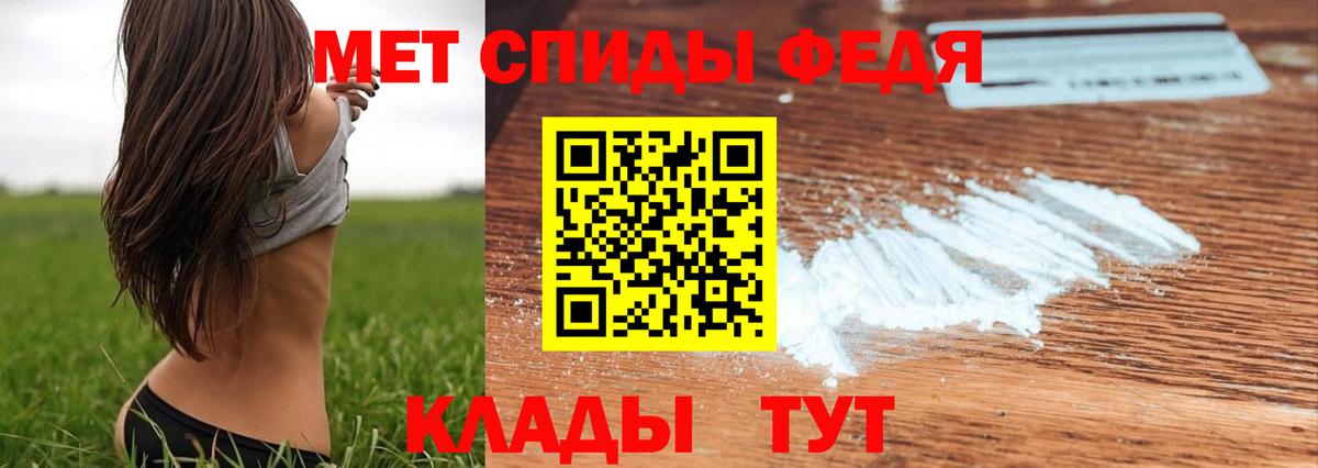 Первитин мет  Первитин мет  Вход с VPN  Лабинск 