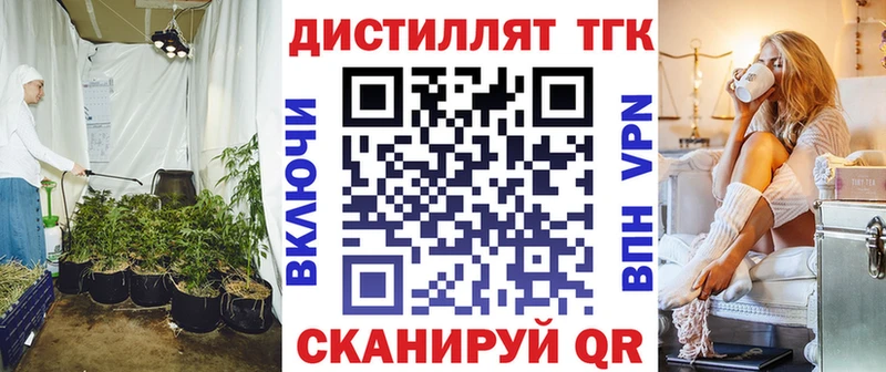 ТГК Wax  Лабинск 