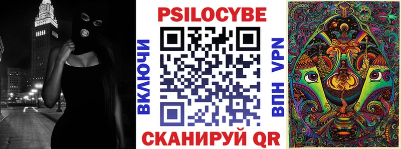 Псилоцибиновые грибы мухоморы Лабинск