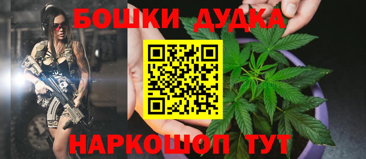 Канабис марихуана Лабинск